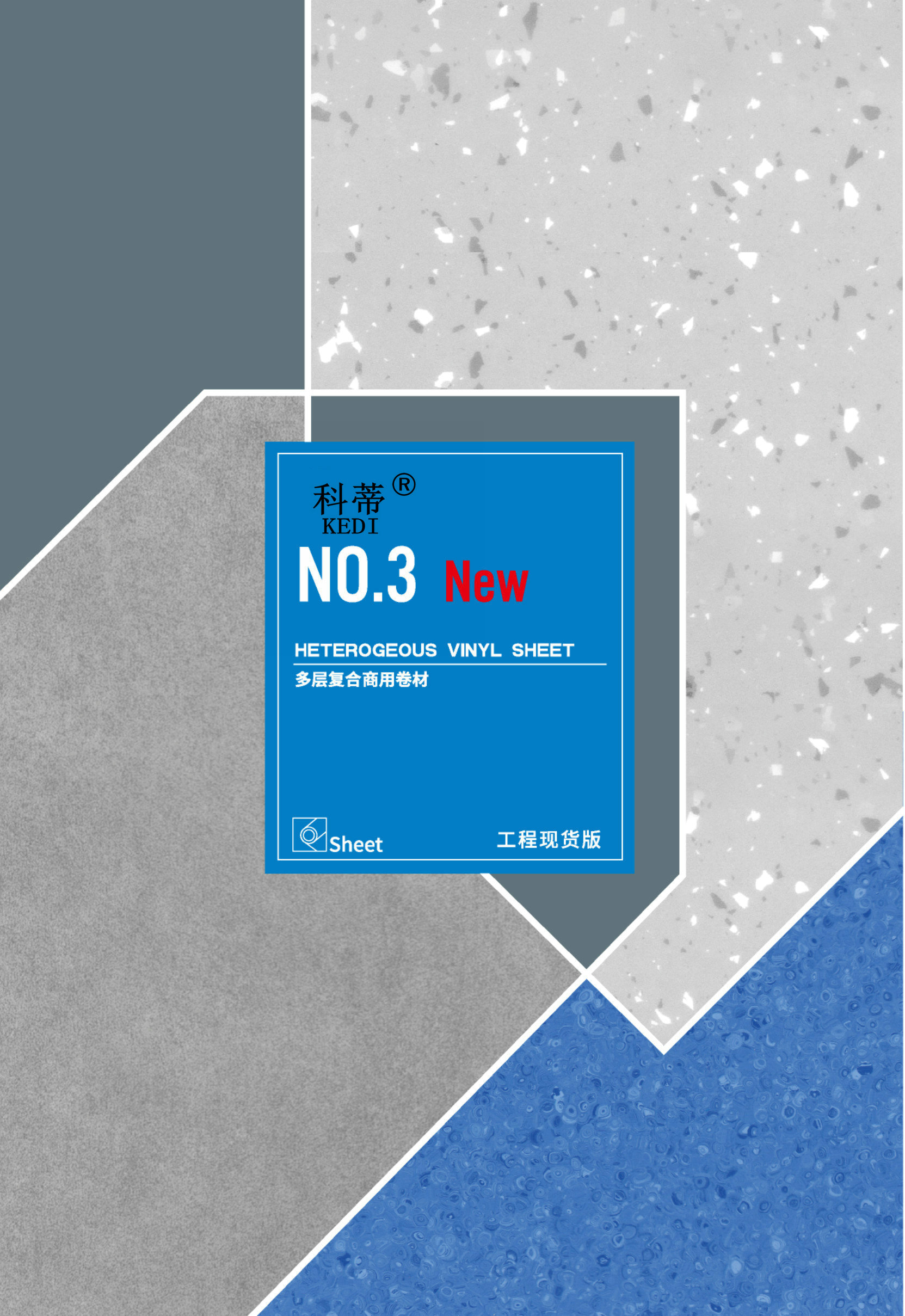 勒贝尔-NO.3 NEW(3)_1.jpg