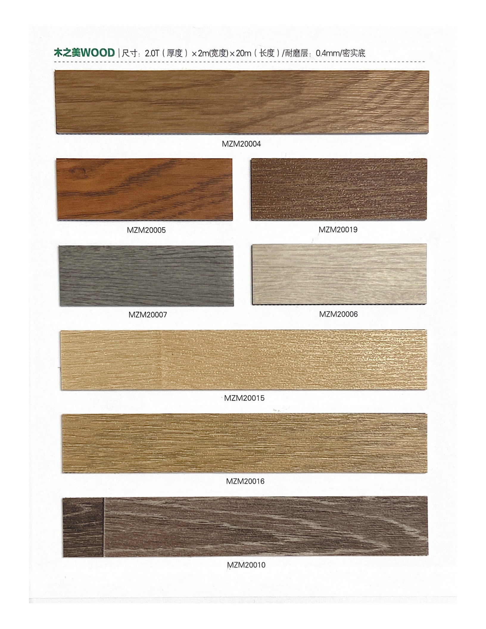 木之美样册_3.jpg